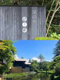 住進虹夕諾雅，與世隔絕的一週假期！