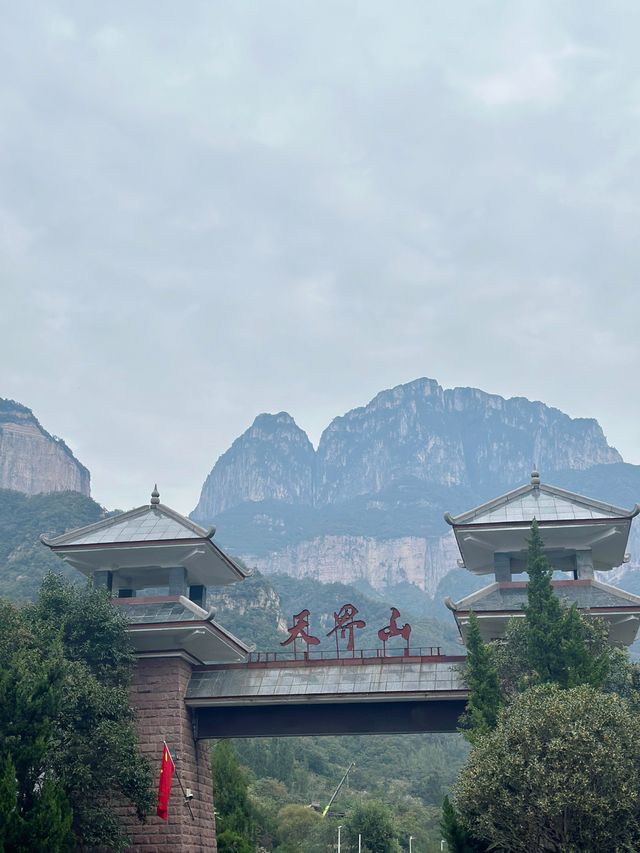 原來太行山脈最美段真的在這裡……。