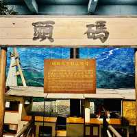 來中山打卡啦@香山商業文化博物館