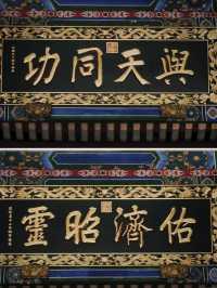 深圳寺廟推薦篇。