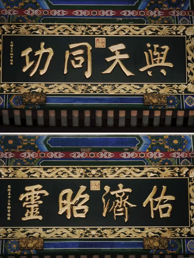 深圳寺廟推薦篇。
