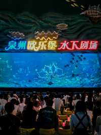 泉州夢幻城堡泉州歐樂堡保姆攻略。