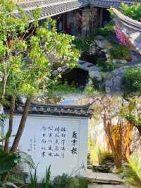 大理！不經意間感受到了陶淵明筆下的生活。