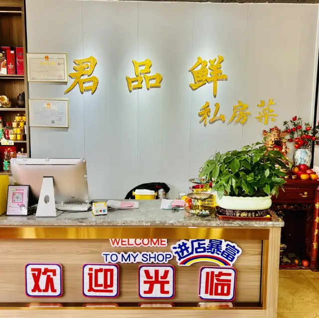Try the popular restaurant next to Seven Star Crags @Junpinxian.