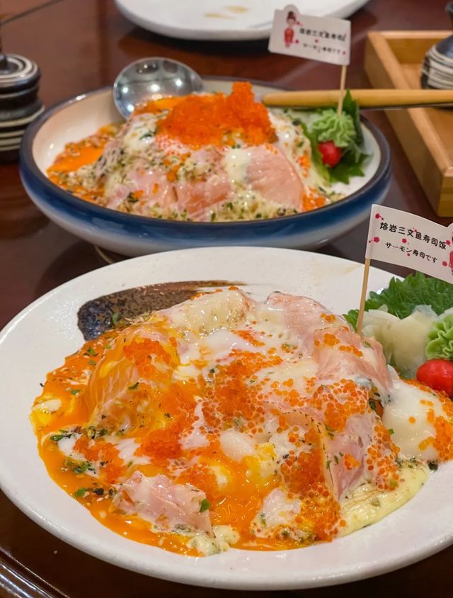 熊串燒亭居酒屋
