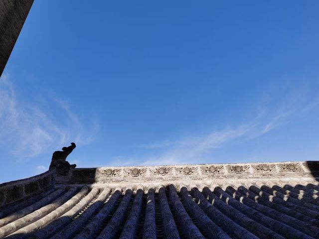 皇城相府