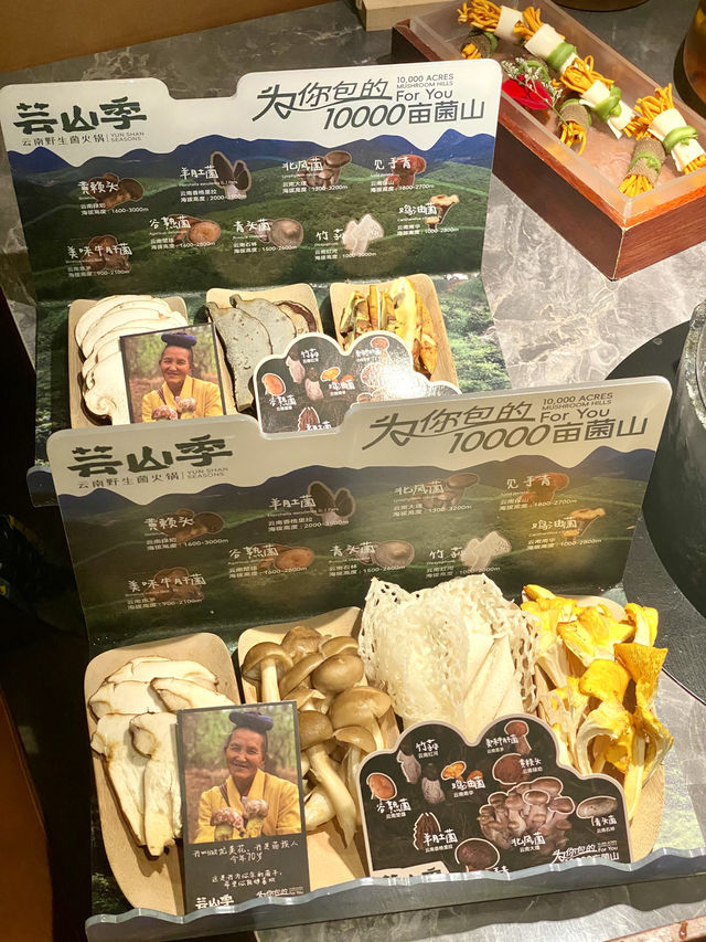 皇庭廣場美食之--雲南火鍋