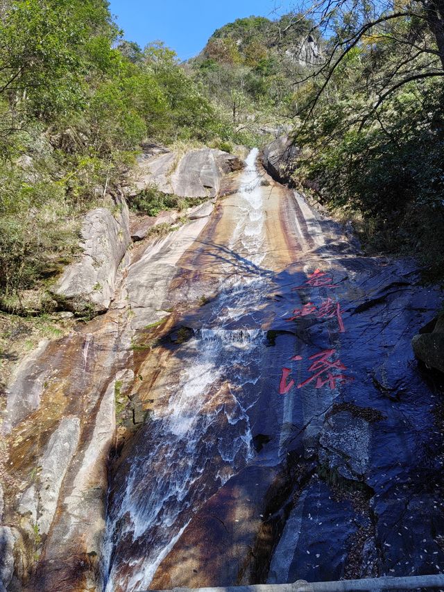 明月山徒步（2024.11.27）