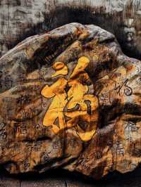 一天帶你逛遍福州｜24小時暴走攻略