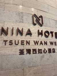 暮海之心，靜看流光：荃灣西如心酒店