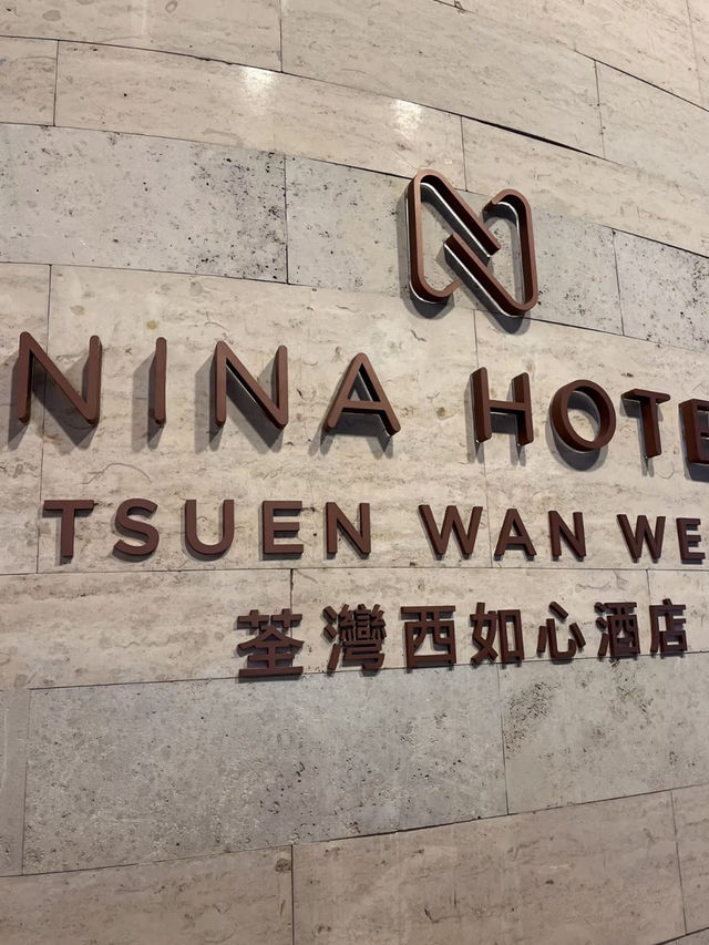 暮海之心，靜看流光：荃灣西如心酒店