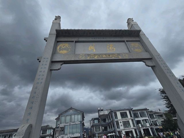 Dali 2 Days Itinerary