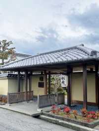 大阪隱藏版日式庭院民宿 | 松庭🥰
