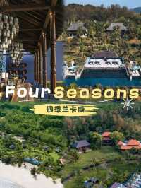 Langkawi Four Seasons Hotel | Step into the Tropical Paradise 🏝️
