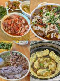 三明特產美食攻略