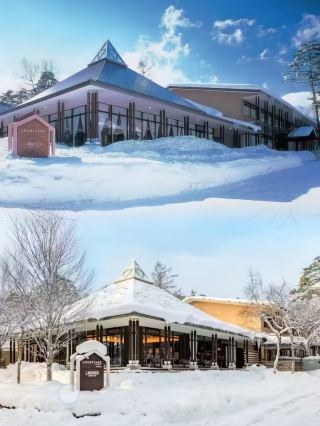 Courtyard by Marriott Hakuba: A Winter Sun for Ski Enthusiasts