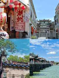 潮州旅遊攻略，
