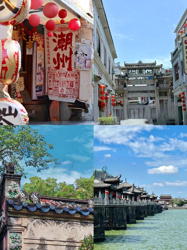 潮州旅遊攻略，