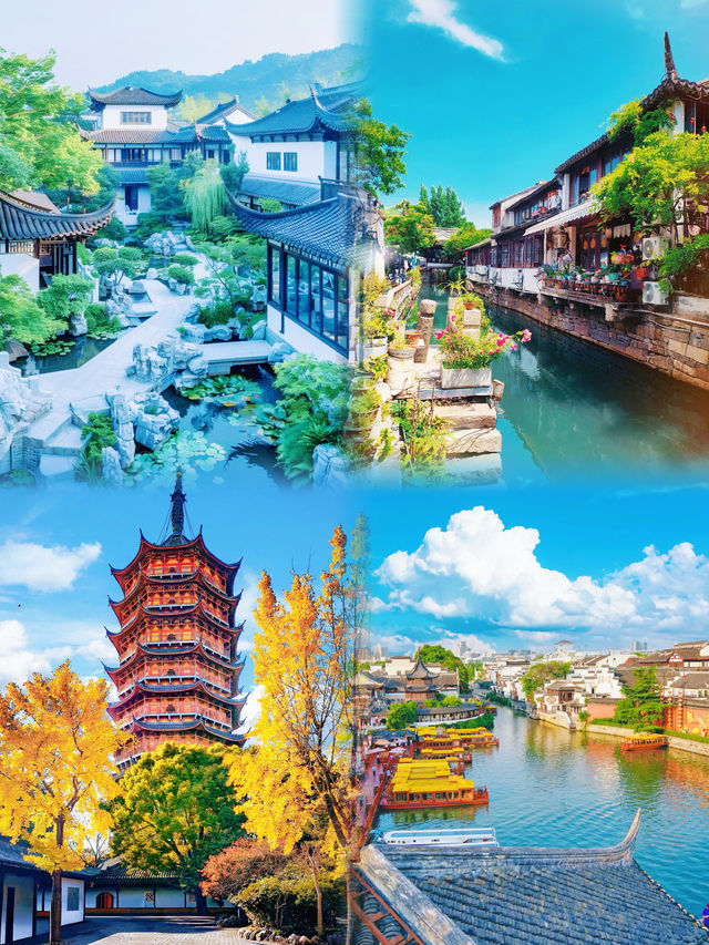 適合女生一個人去散心嘅四大城市