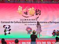 廣州｜2025粵味葡韵美食文化嘉年華