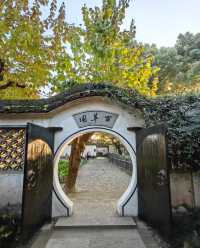 穿越魯迅筆下的江南，從百草園到三味書屋