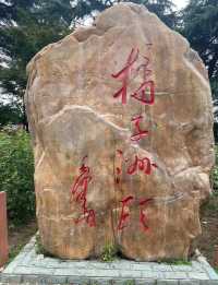 乙太酒店：一場夢幻的旅拍之旅