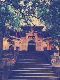 四川邛崃兴福寺の魅力ある旅