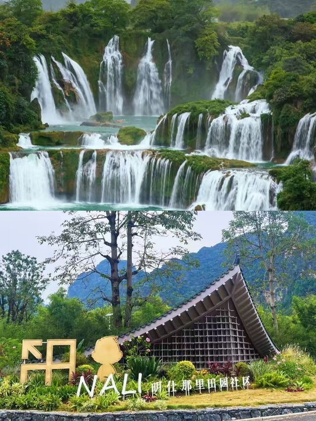 明仕田園已回，真係人間理想。