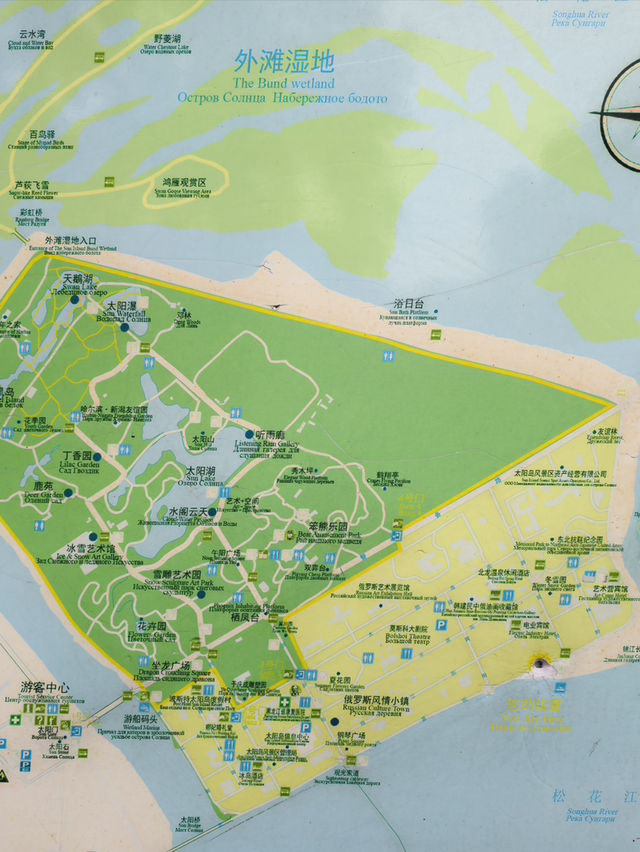 超適合溜娃的哈爾濱市太陽島
