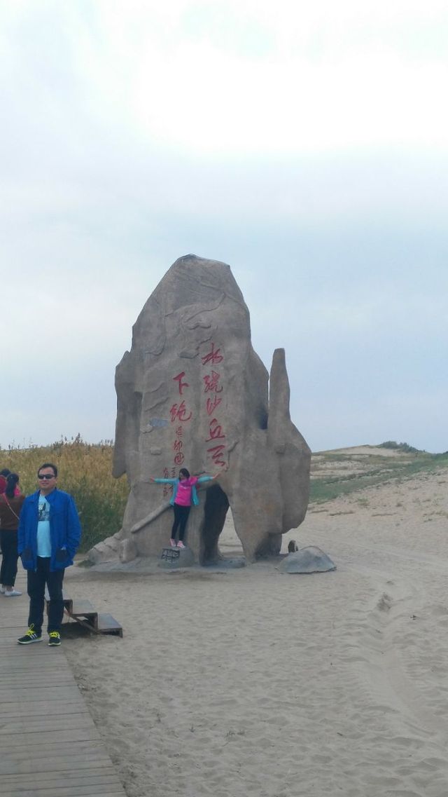 寧夏必玩攻略 寧夏必玩攻略