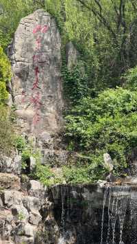 臨沂沂水地下大峽谷歡迎你