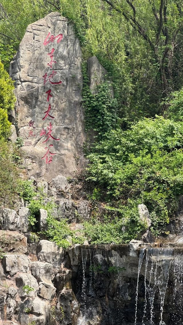 臨沂沂水地下大峽谷歡迎你