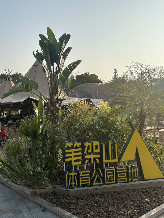 🌿 蓮花山公園 × 深業上城 × 筆架山｜搭捷運就能抵達的城市綠洲