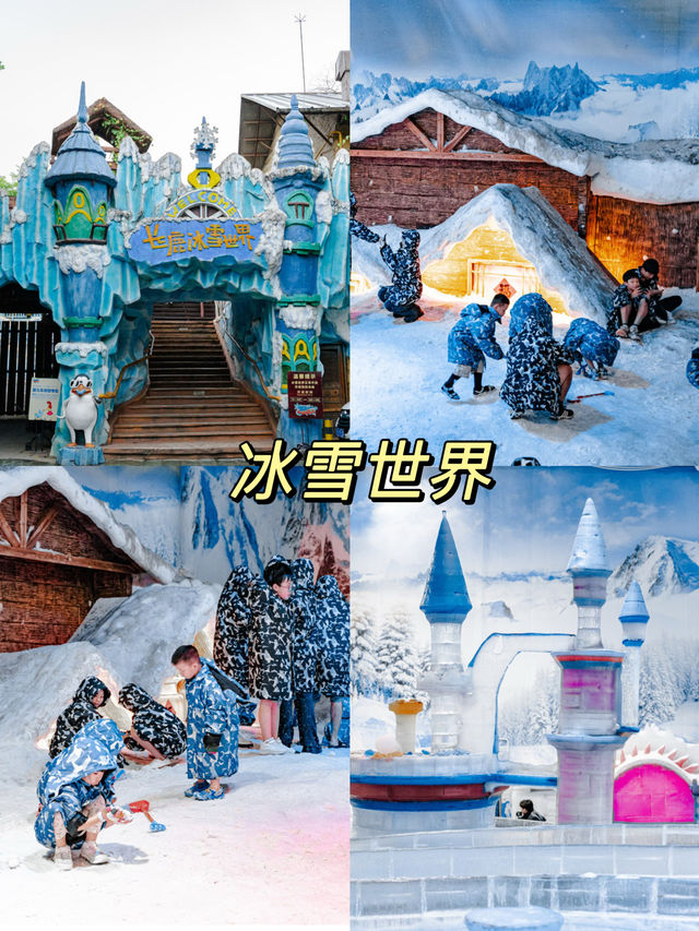 廣佛周邊遊長鹿旅遊休博園親子遊攻略