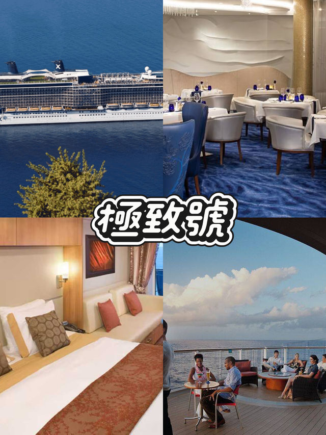 【香港出發郵輪盤點 🚢】25年12月-26年1月航期一覽 【香港出發郵輪盤點 🚢】25年12月-26年1月航期一覽