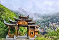 鹹豐縣兩天一夜遊攻略