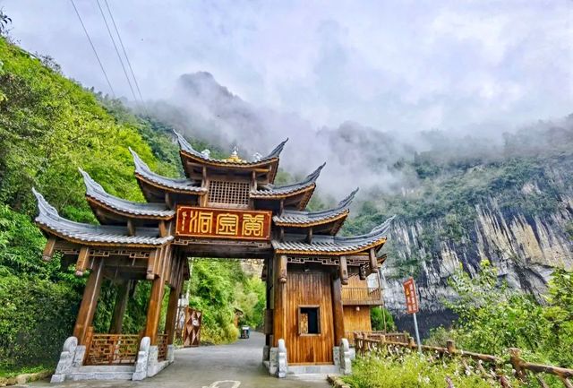 鹹豐縣兩天一夜遊攻略 鹹豐縣兩天一夜遊攻略