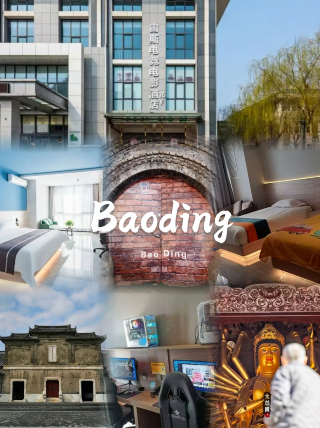 Baoding ancient city travel shoot｜Stay at Zeus eSports movie hotel Hedda branch