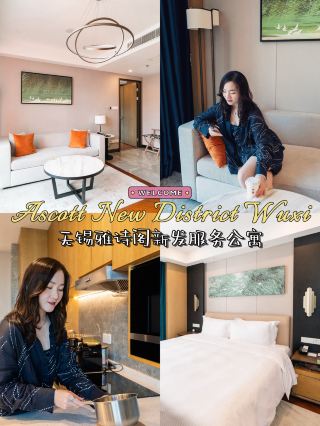 Fall in Love with Ascott New District Wuxi – Ideal for Music Fans, Group Trips, and Ultimate Comfort