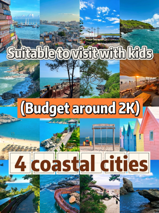 Family-friendly seaside picks｜Less crowded and affordable, easy on moms