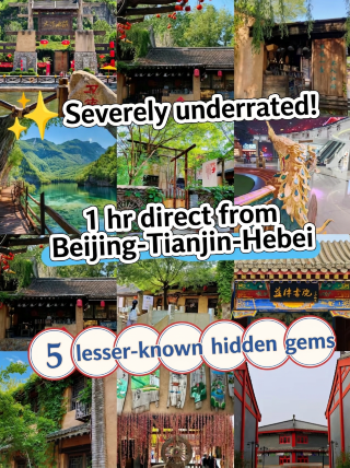 Seriously underrated! 5 hidden gems in Beijing-Tianjin-Hebei, 1h direct access | Fewer crowds