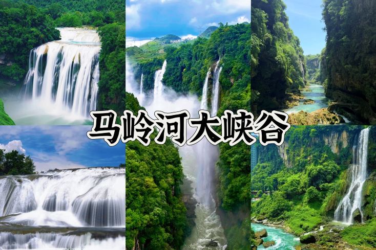貴州に隠された桃源郷、9月に行くのがちょうどいい | Trip.com 江口
