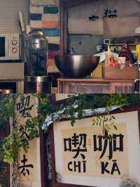 保定探店|絕美喫咖窗口+神仙電競酒店