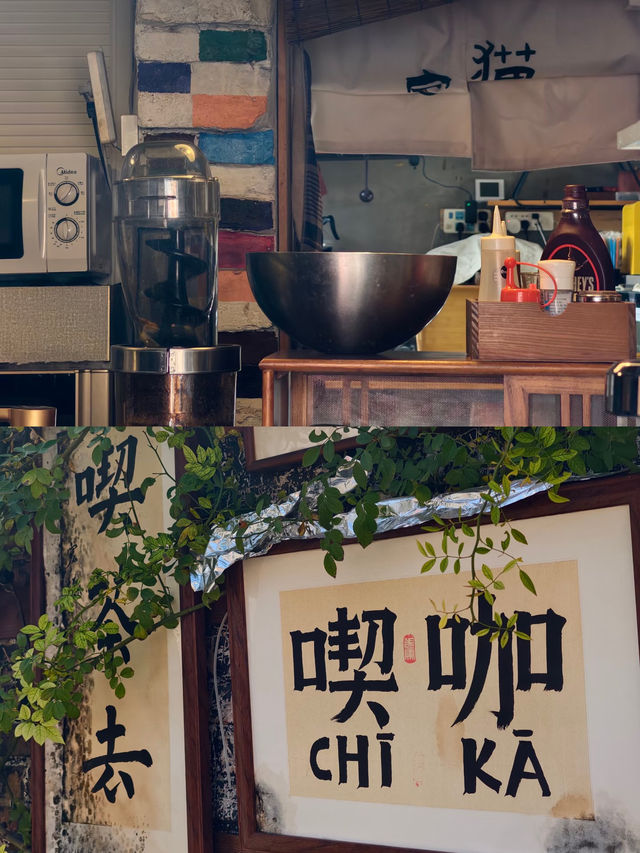 保定探店|絕美喫咖窗口+神仙電競酒店