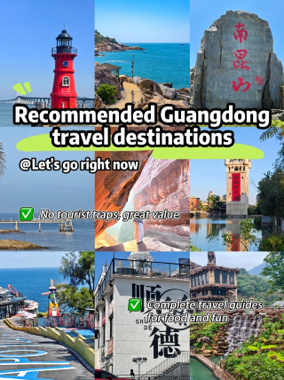 You're lucky to see this! 9 legendary Guangdong spots for National Day that locals keep secret