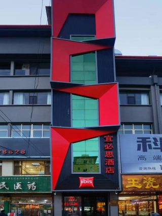 静寧（ジンニン）のイビス、家族旅行の宝庫！