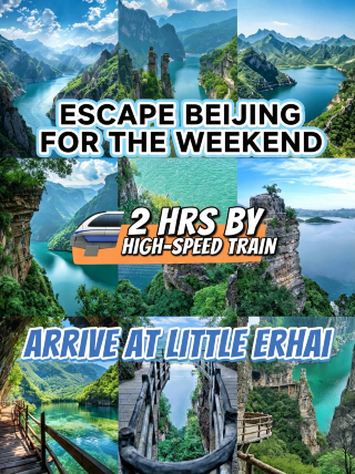 Beijing weekend getaway | 2h to the "Northern Erhai Lake"! Amazing value at 500 RMB per person