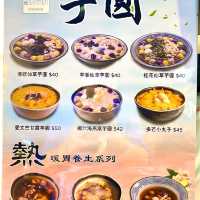 ［芋圓－］- 至愛芋圓😍