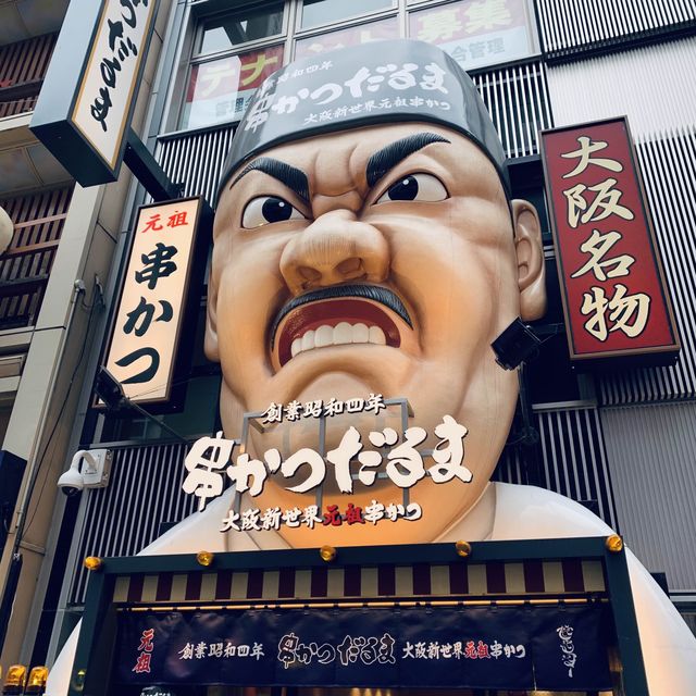 【大阪】食べ歩きするなら“道頓堀”