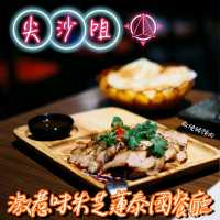🥳激惹味米芝蓮泰國餐廳🥳 